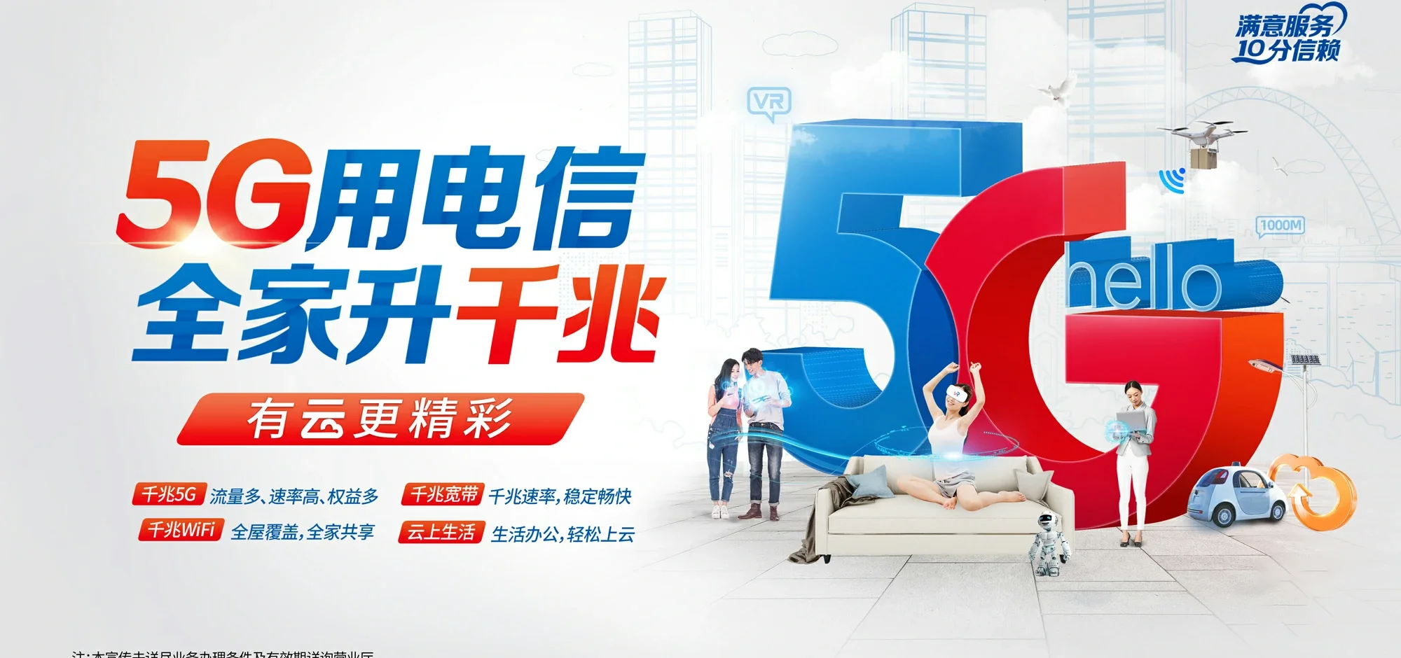 中国电信 兴城市电信宽带 宽带套餐