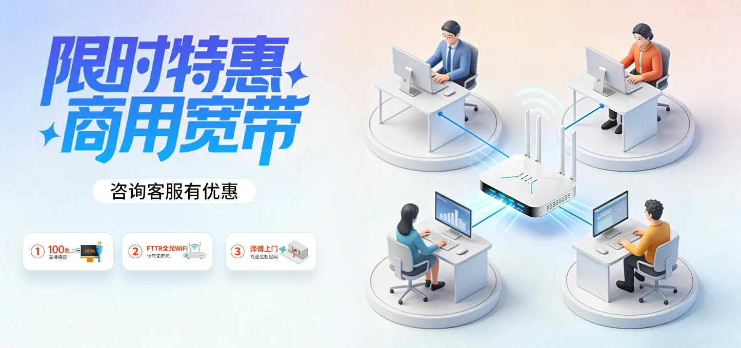 中国电信 兴城市电信宽带 宽带套餐